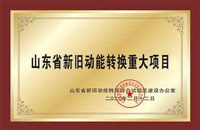 K8凯发(中国)天生赢家·一触即发