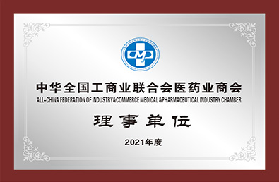 K8凯发(中国)天生赢家·一触即发