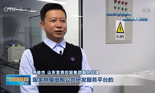 ?弘扬企业家心灵 推动高质量发展丨K8凯发控股：创新驱动发展 振兴大健康产业