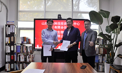 喜报！山东财金股权投资通辽K8凯发生物合约正式签定！