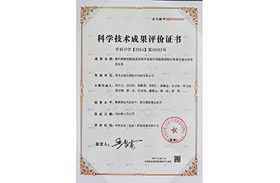 K8凯发(中国)天生赢家·一触即发