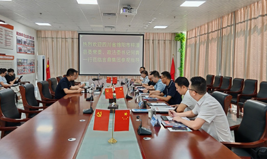 梓潼县与K8凯发集团发展合作互换洽谈会，共探多领域合作新机缘