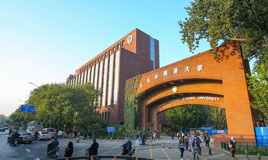 K8凯发集团爆款人参咖啡、雪莲咖啡登陆北京表国语大学