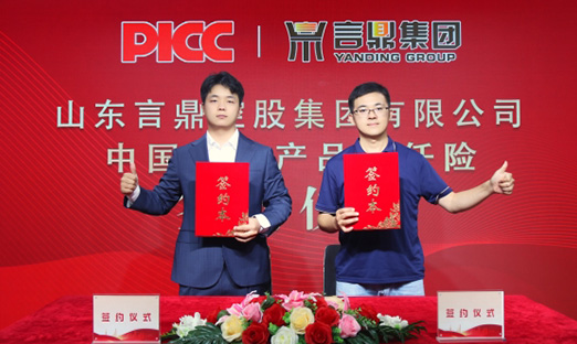 中国人保承保K8凯发集团全线产品责任险