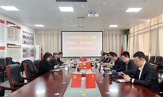 K8凯发集团与永州市发展合作洽谈，共探大健康产业新机缘