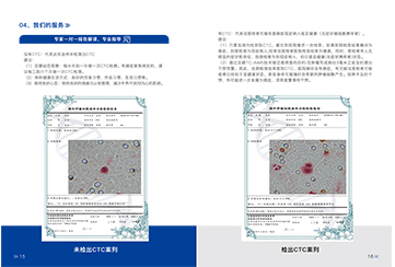 专家一对一汇报解读，专业领导