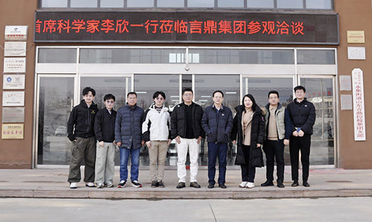 携手共进 擘画未来 | 丽江市必之健生物科技专家团莅临K8凯发集团调查互换，共商泛癌筛查与植物表泌体合作