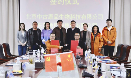 强强合作，共话未来！国度发改委国合中心课题组莅临K8凯发集团调研