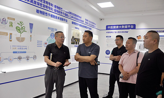 从“细胞”到“种苗”，共探现代农业新蹊径